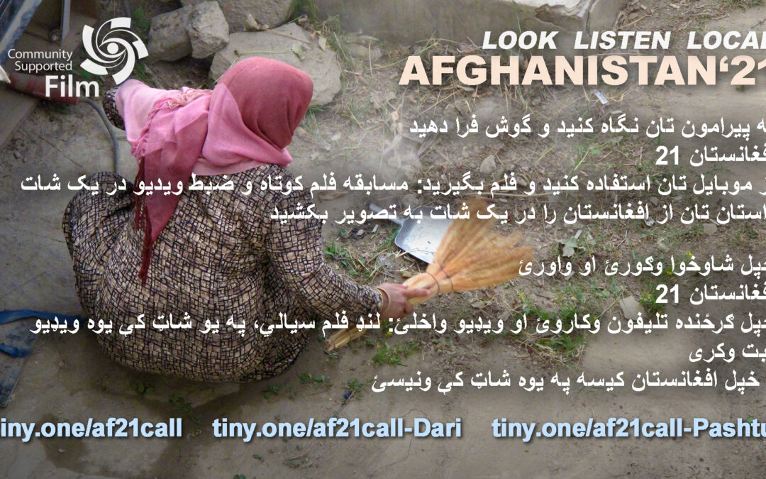 Call for Submissions in Pashtu and Dari