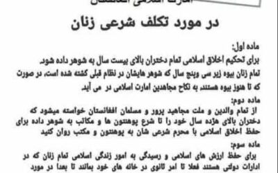 Taliban Prime Minister orders marriage for all women over 20 and widows under 35